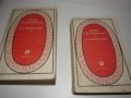 ionel-teodoreanu-la-medeleni-2-volume-small-0